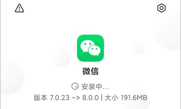 微信8.0更新了什么功能 微信8.0新功能介绍