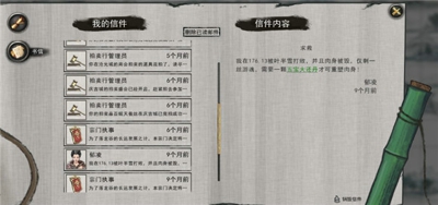 鬼谷八荒道侣死了怎么复活 鬼谷八荒道侣死了怎么救