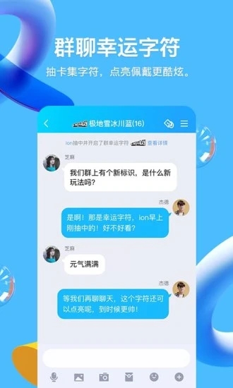 qq免密码万能登陆器(图1)