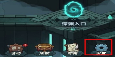 提灯与地下城3月12日密令大全 提灯与地下城3月12日密令分享