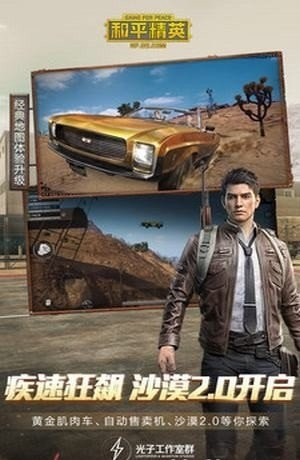 丰宜科技申请基于OCR识别辅助的UI自动化操作平台构建方法及系统专利，提高UI自动化测试的准确率【穿越火线端游下载】