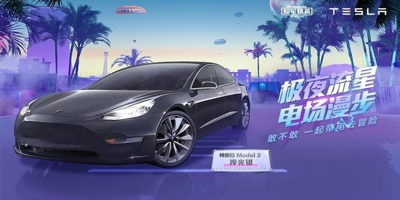和平精英联动皮肤是什么 和平精英联动皮肤有哪些