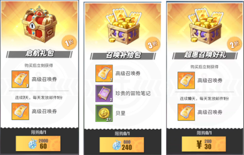 航海王热血航线氪金怎么花 航海王热血航线氪金攻略