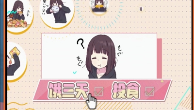 胡桃日记怎么出门玩 让胡桃出门的方法