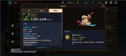 坎公骑冠剑角色强度排行榜 坎公骑冠剑角色推荐