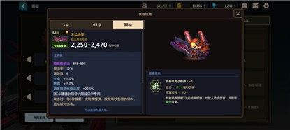坎公骑冠剑角色强度排行榜 坎公骑冠剑角色推荐