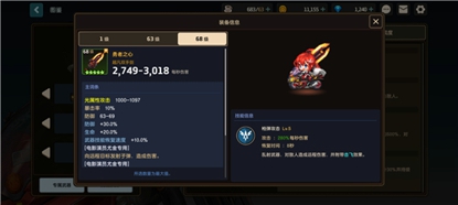 坎公骑冠剑角色强度排行榜 坎公骑冠剑角色推荐