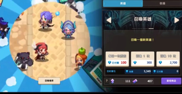 坎公骑冠剑怎么刷初始 坎公骑冠剑刷初始攻略