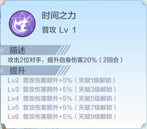 奥奇传说手游诺亚怎么获得 诺亚获得教程攻略