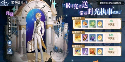 奥奇传说手游诺亚怎么获得 诺亚获得教程攻略