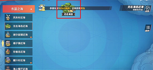 航海王热血航线橘子镇探索营救海盗船长 橘子镇探索攻略