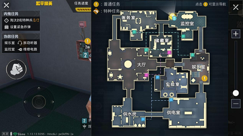 和平精英内鬼模式怎么卡bug 内鬼模式怎么卡内鬼