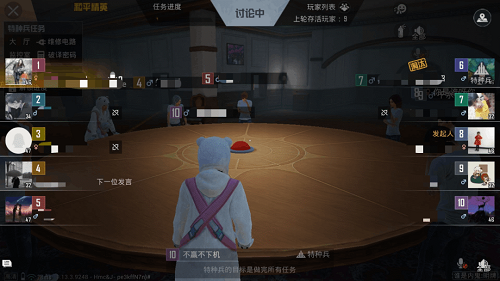 和平精英内鬼模式怎么卡bug 内鬼模式怎么卡内鬼