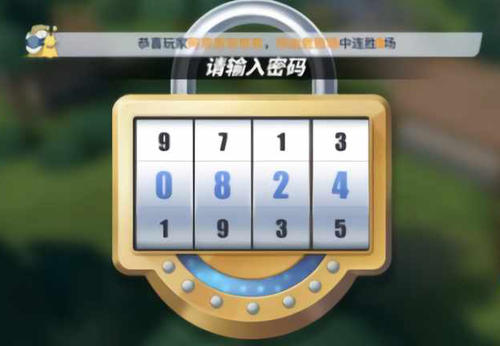 航海王热血航线宝藏密码多少 任务宝藏密码大全