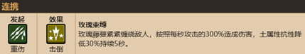 坎公骑冠剑土花是谁 坎公骑冠剑土花专武怎么获得