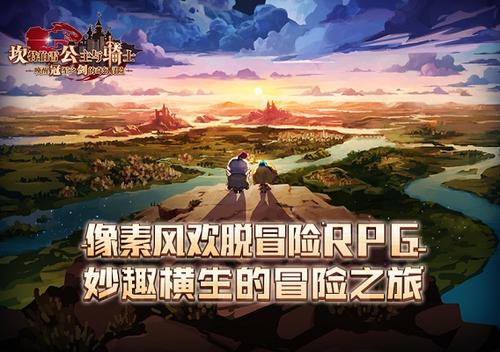 坎公骑冠剑7-1怎么过 坎公骑冠剑7-1全收集通关攻略