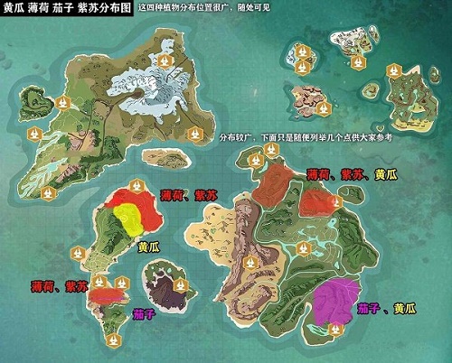 创造与魔法红烧茄子怎么做 创造与魔法红烧茄子食谱配方