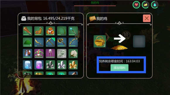 创造与魔法鸡蛋饼怎么做 创造与魔法鸡蛋饼配方