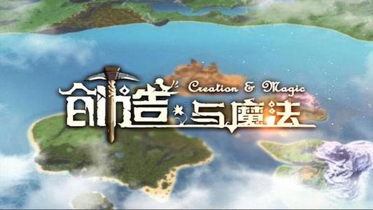 创造与魔法鸡蛋饼怎么做 创造与魔法鸡蛋饼配方