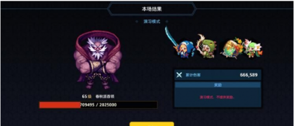坎公骑冠剑公会协力讨伐怎么打 公会协力讨伐打法攻略