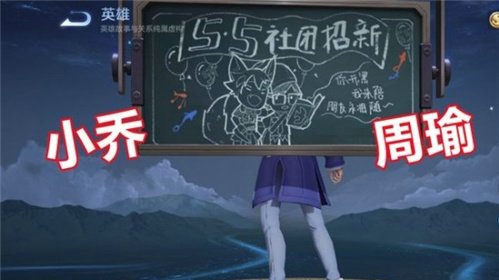 王者荣耀520返场皮肤2021 王者520返场皮肤名单