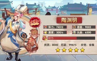 我是大东家怎么获得门客 我是大东家门客获取方法