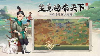 我是大东家门客哪个好 我是大东家门客排行榜