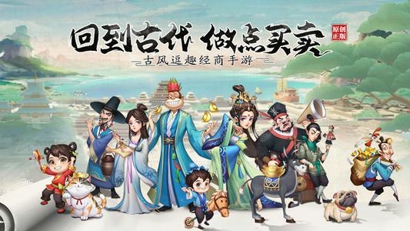 我是大东家门客哪个好 我是大东家门客排行榜