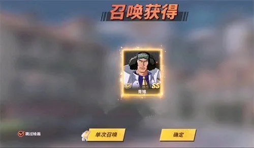 热血航线青雉什么时候出 青雉怎么画