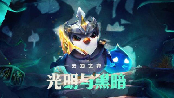 云顶之弈龙族丧尸阵容怎么搭配 云顶之弈丧尸龙族装备怎么出