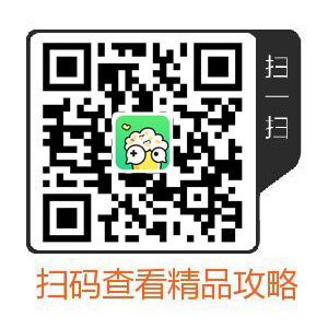 洛克王国手游内测资格申请方法