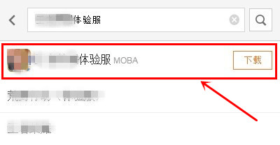 洛克王国手游内测资格申请方法