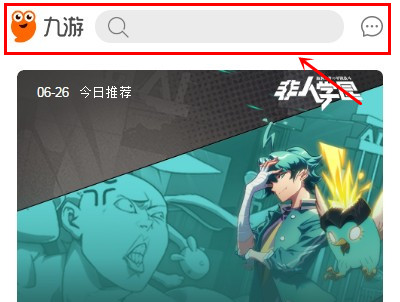 洛克王国手游内测资格申请方法