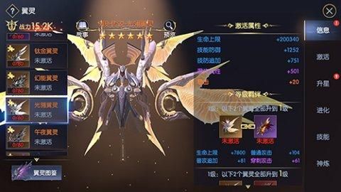 战神遗迹幻刺觉醒什么好 战神遗迹幻刺觉醒攻略