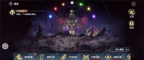 战神遗迹冥想之窟怎么过 战神遗迹冥想之窟走法攻略