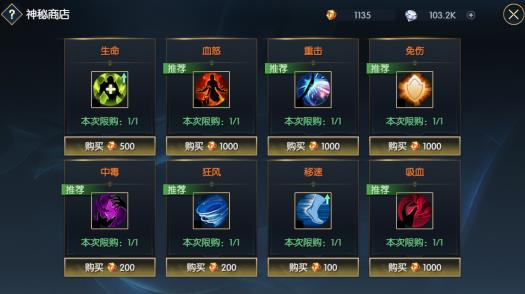 战神遗迹历练之窟怎么过 战神遗迹历练之路走法攻略