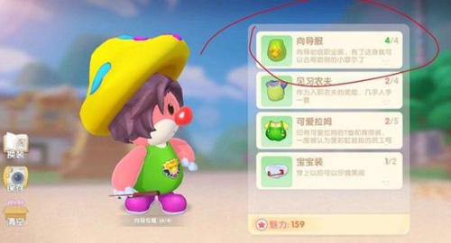摩尔庄园手游向导桌在哪 向导桌怎么摆攻略