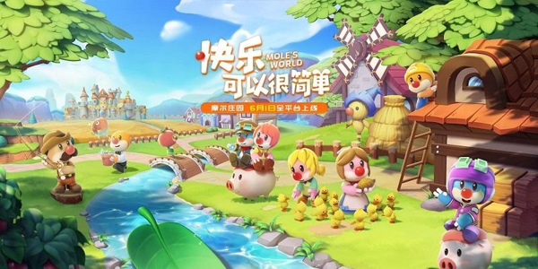 摩尔庄园手游餐厅食材在哪里买 餐厅菜谱攻略