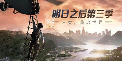 明日之后第三季高分子涂层宝箱位置全分布 明日之后第三季高分子宝箱在哪开