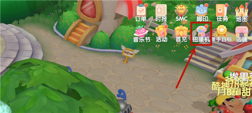 摩尔庄园手游小红猪载具怎么获得 小红猪多少钱