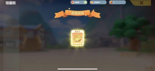 摩尔庄园手游小红猪载具怎么获得 小红猪多少钱