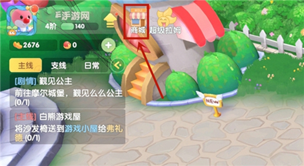 摩尔庄园手游渔网在哪儿 渔网获得方法