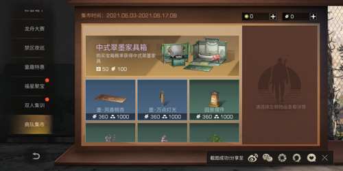 明日之后2021端午节活动介绍 明日之后2021端午节活动奖励有哪些