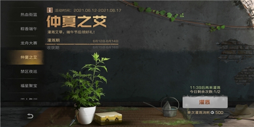 明日之后2021端午节活动介绍 明日之后2021端午节活动奖励有哪些