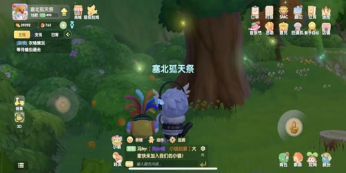 摩尔庄园手游白色浆果在哪里获得 白色浆果位置分布一览