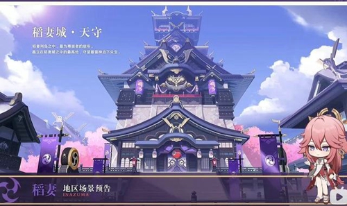 原神2.0版本内鬼爆料 原神2.0更新内容一览