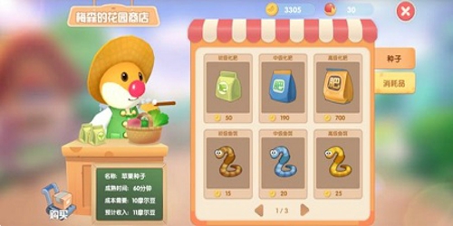 摩尔庄园手游斑点鲨怎么获得 摩尔庄园手游斑点鲨在哪钓