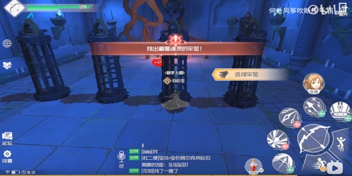 刀剑神域黑衣剑士王牌第一层宝箱在哪 第一层宝箱位置介绍