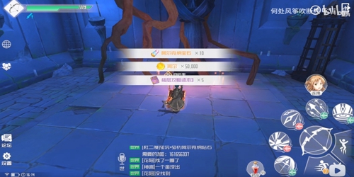 刀剑神域黑衣剑士王牌第一层宝箱在哪 第一层宝箱位置介绍