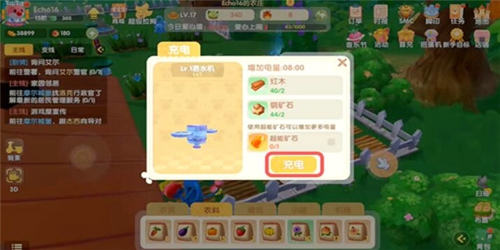 摩尔庄园手游自动浇水器没电了怎么办 自动浇水器怎么充电